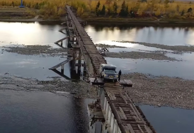 Kuandinsky Bridge